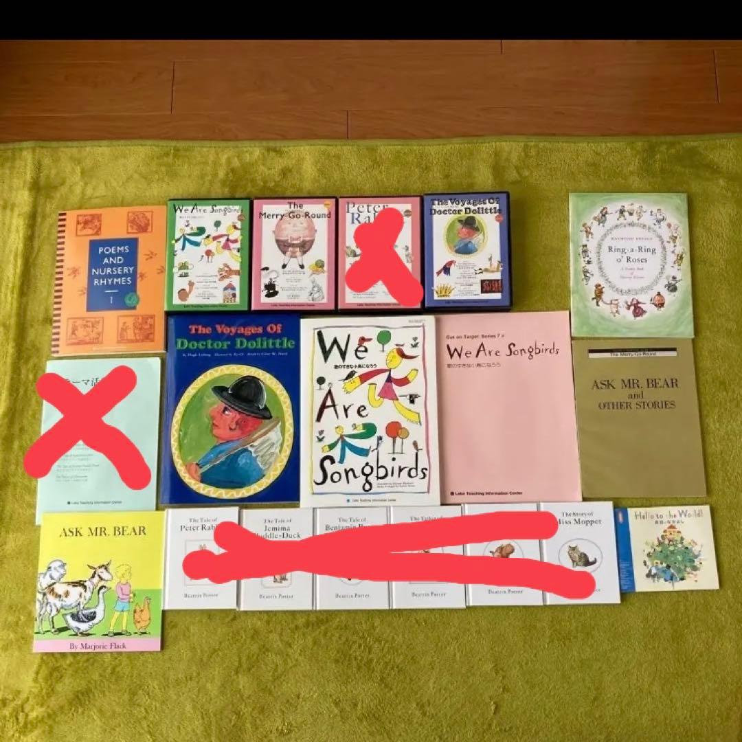 【バラ売り可能】ラボ　パーティ　CD 英語 英語 絵本 CD まとめ売り セット ラボパーティー - メルカリ