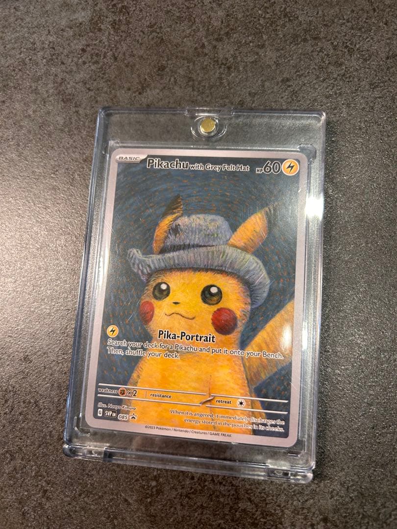 おもち ピカチュウ 61kWEvnVKLL._AC_UF350,