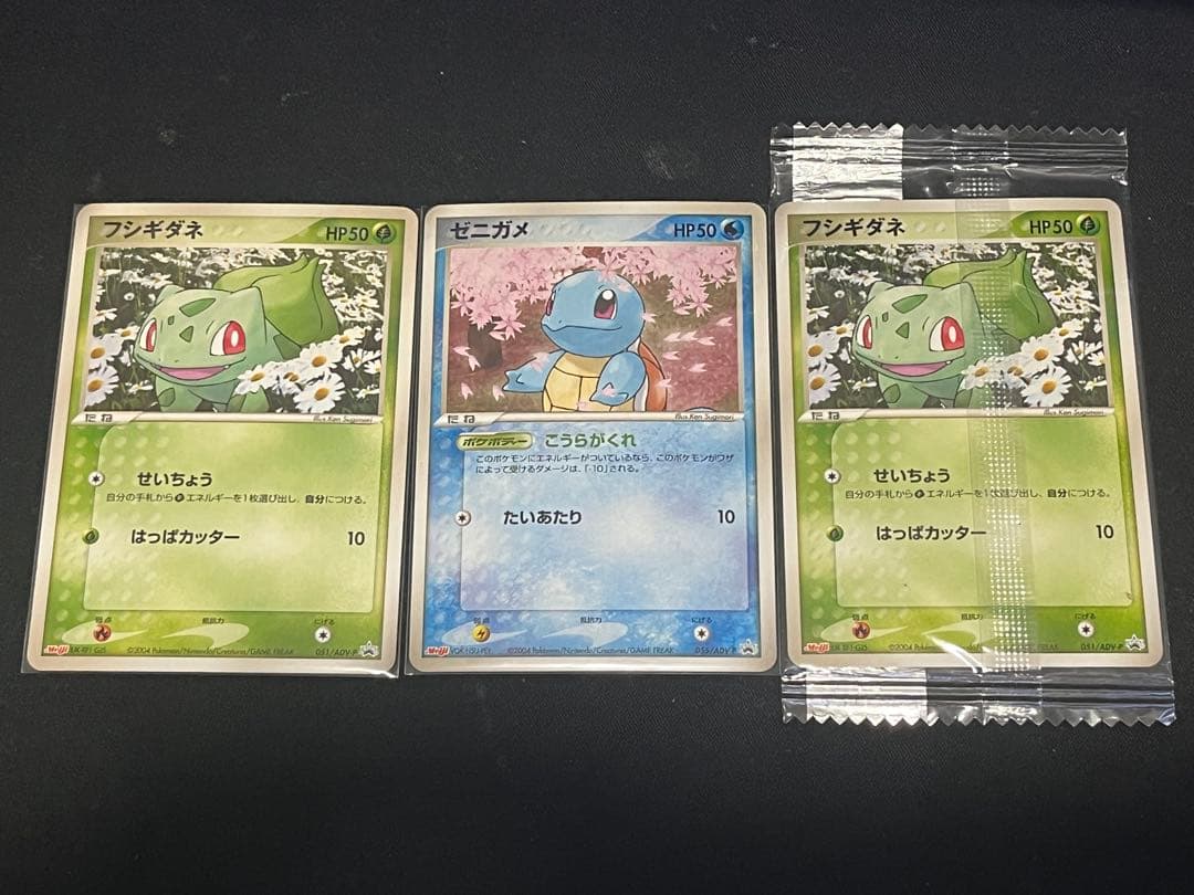 J*r様 Meiji プロモカード　フシギダネ〜ゼニガメ等　おまけつき フシギダネ ヒトカゲ ゼニガメPokémonTCG プロモカード - メルカリ