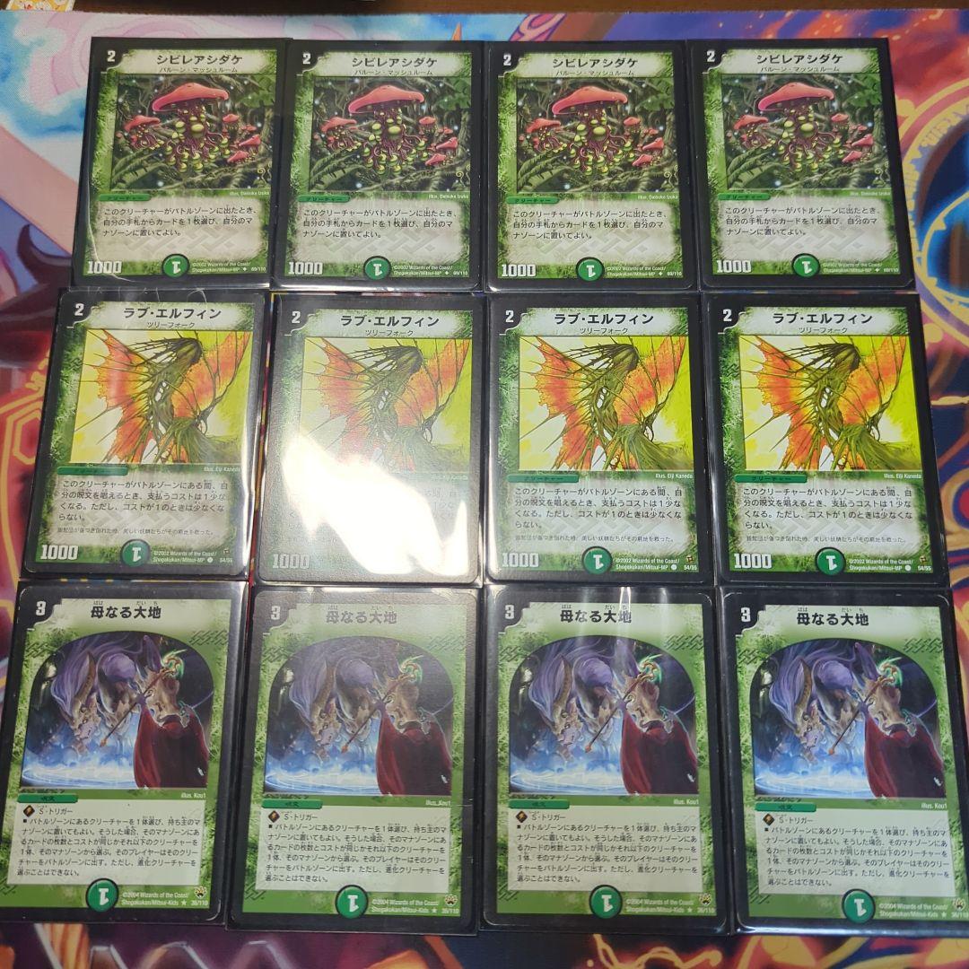 ボルバルブルー 全国大会優勝構築 40枚全て初期版 クラシック - メルカリ