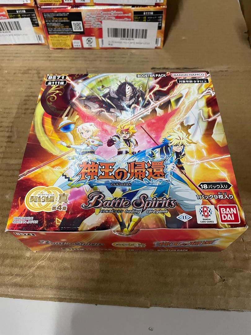バトルスピリッツ 契約編:真 第4章 神王の帰還 ブースターパック　14BOX Amazon.co.jp: バンダイ(BANDAI) バトルスピリッツ 契約編:真 第4章 神