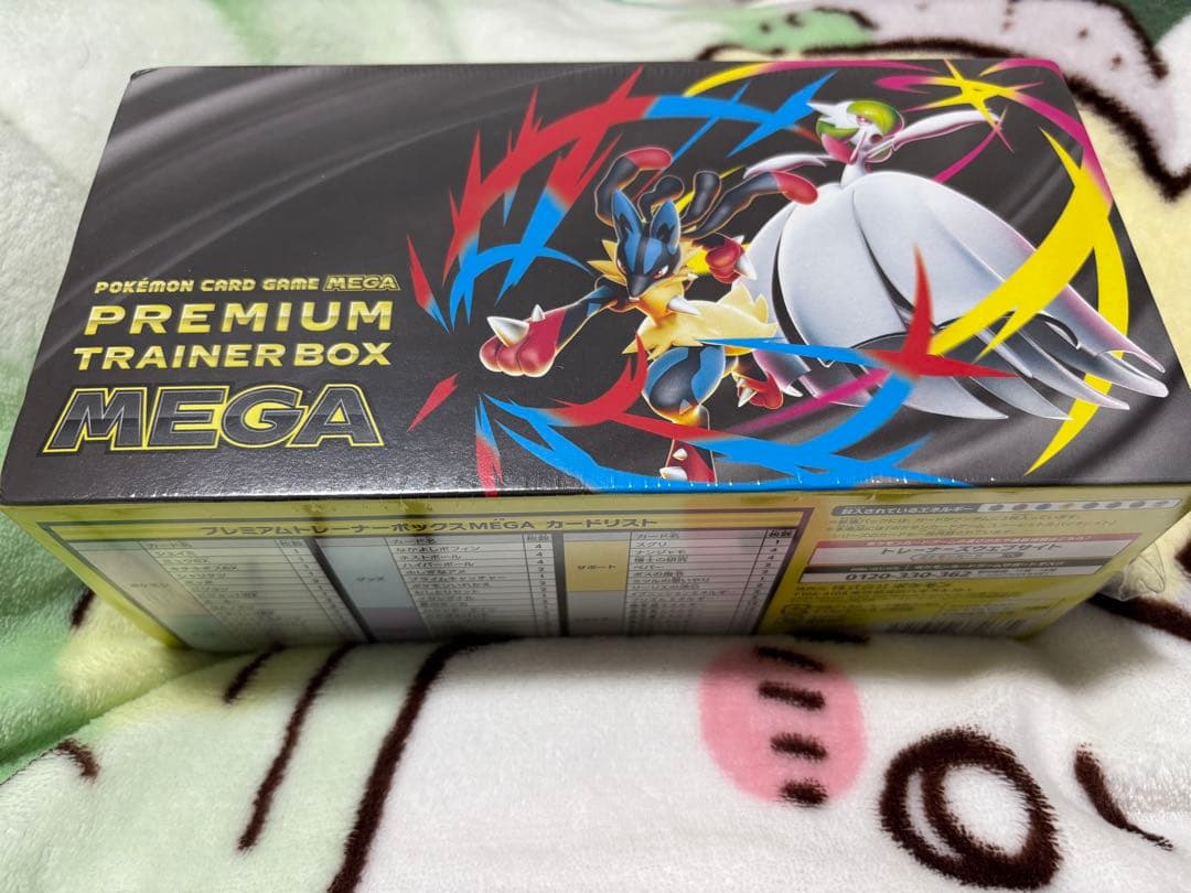 メガブレイブ メガシンフォニア プレミアムトレーナーBOX シュリンク付き 拡張パック「メガブレイブ」「メガシンフォニア」｜ポケモンカード