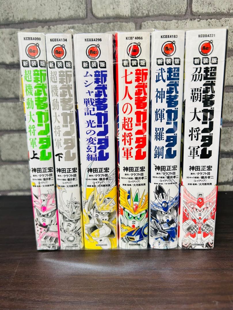 新装版 新武者ガンダム 全6冊セット 神田正宏 新装版 超武者ガンダム 武神輝羅鋼 (KCデラックス) | 神田 正宏, 横井
