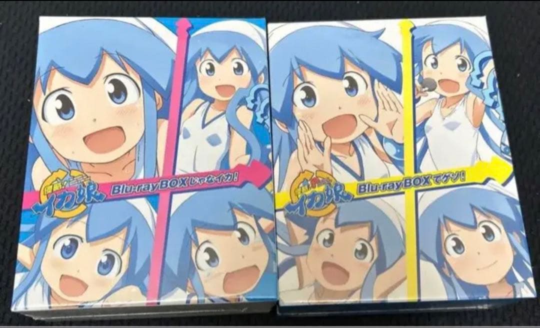 イカ娘　Blu-ray 初回限定版　2点セットまとめ売り　未開封　廃盤　激レア Amazon.co.jp: 「侵略!イカ娘」 Blu-rayBOXじゃなイカ! △初回限定生産