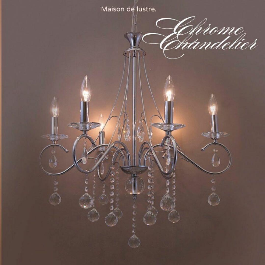 シルバー 6灯 シャンデリア パルテノン アンティーク / シルバーカラーがカッコいい6灯式