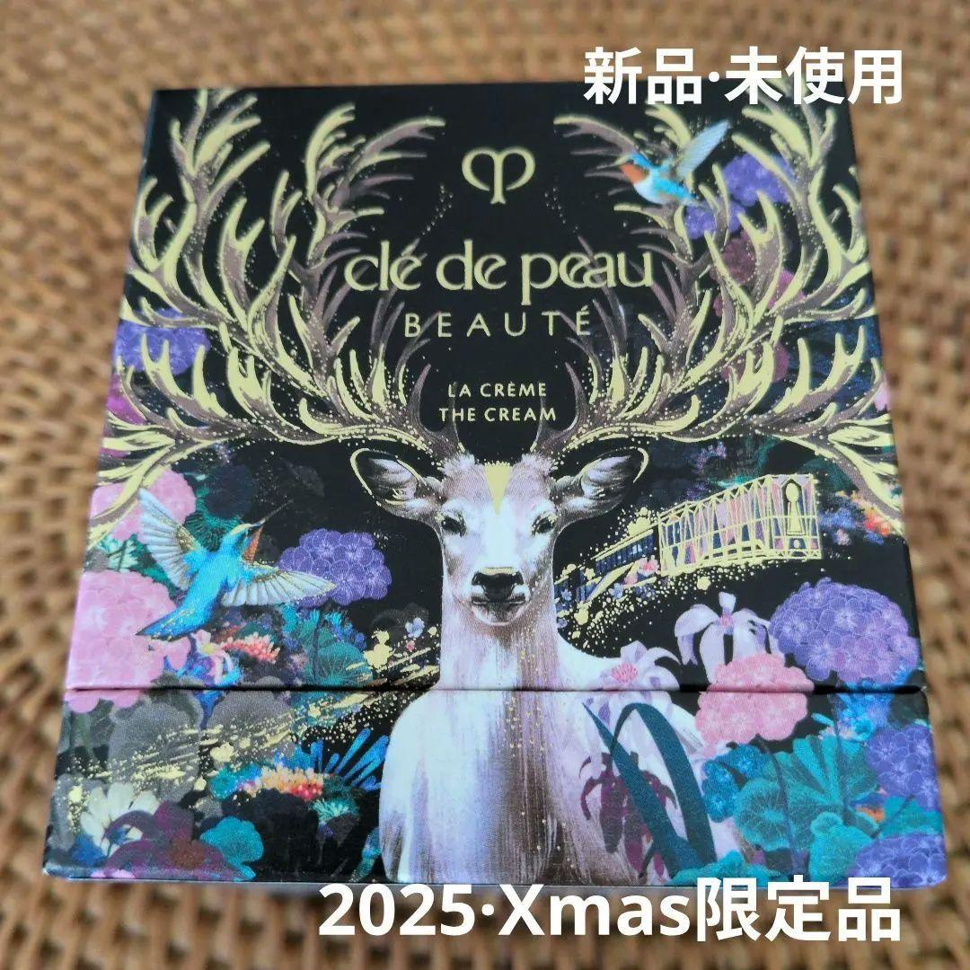 クレ·ド·ポーボーテ　ラ·クレーム クリーム　30g クレ・ド・ポー ボーテ / ラ・クレーム 30gの公式商品情報｜美容