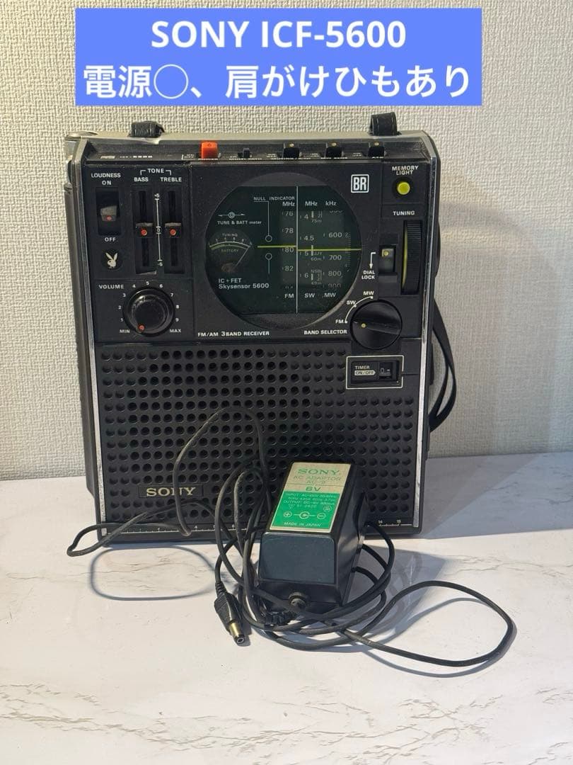 ツ*助様 【通電◯】SONY ICF-5600 ポータブルラジオ SONY スカイセンサー ICF-5600 – キクチラヂヲ堂