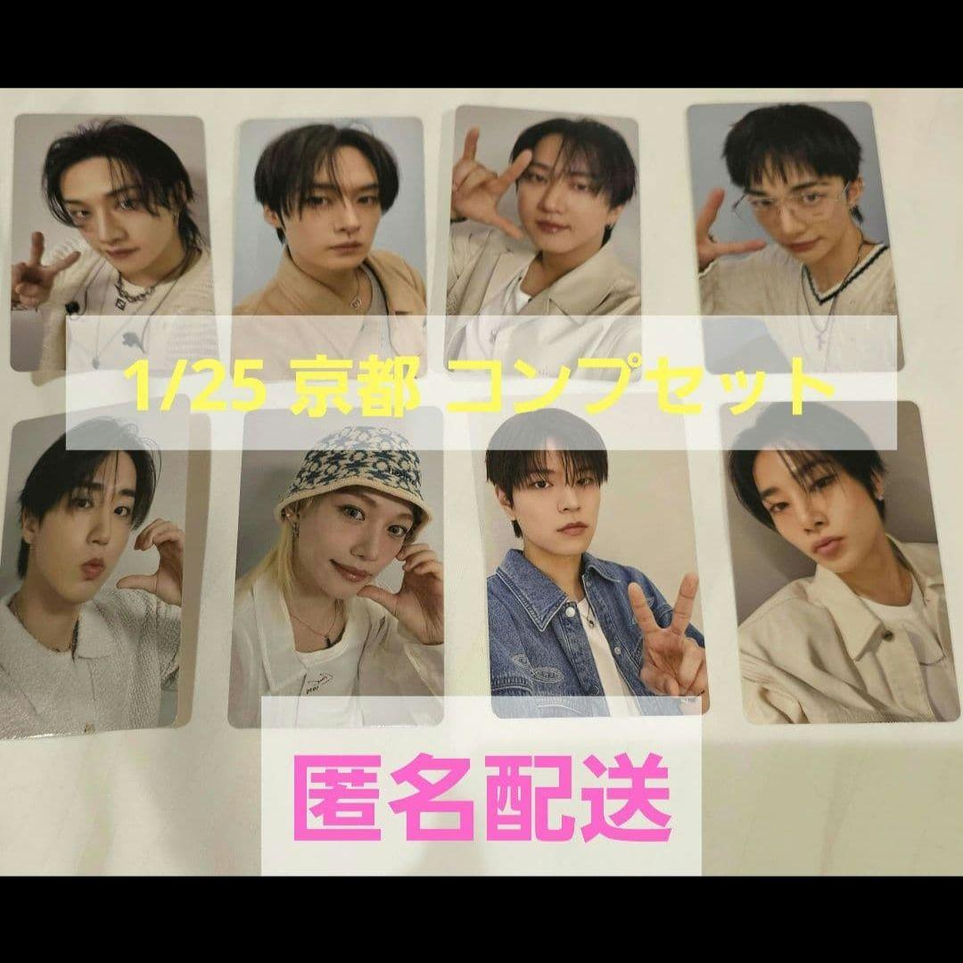 StrayKids KARMA オフイベ 京都 会場限定 トレカ コンプ Stray kids KARMA オフイベ 会場限定 トレカ 1/25 コンプ｜Yahoo