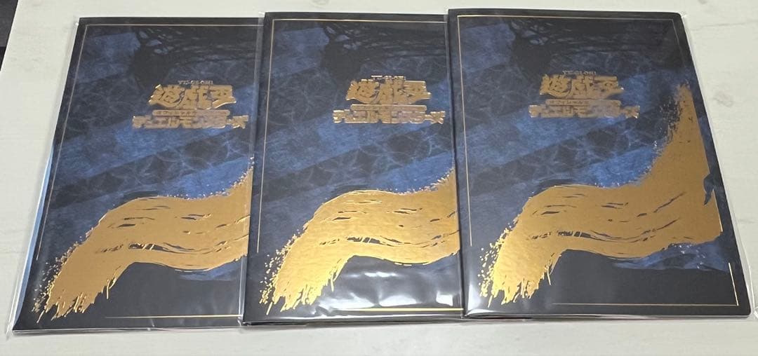 遊戯王カードゲーム25周年「青眼の白龍」浮世絵風 限定OCGカード　切手無し 遊戯王カードゲーム25周年を記念し、浮世絵風「青眼の白龍」限定OCG