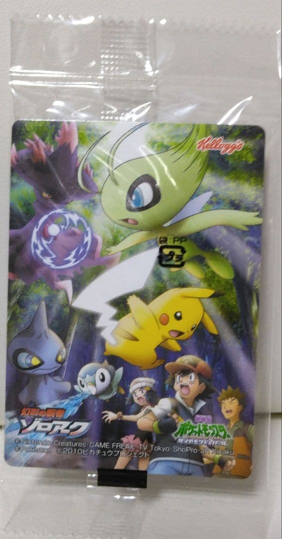 ケロッグポケモンカード 71MbH-oEVYL._AC_UF350,