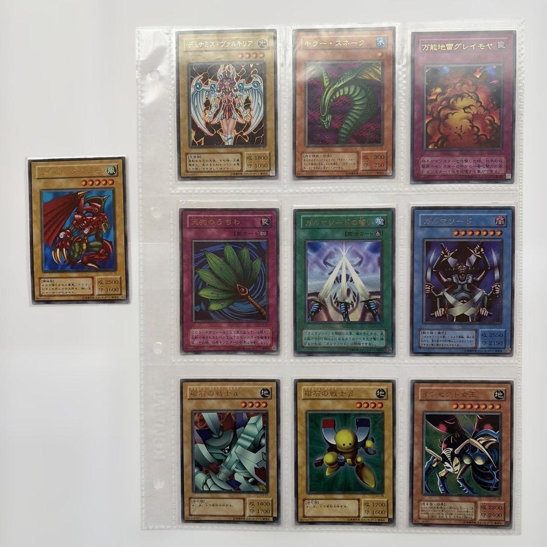 遊戯王デュエルモンスターズIII 三聖戦神降臨 付属カードフルコンプ 未使用美品 遊戯王デュエルモンスターズIII 三聖戦神降臨 付属カードフルコンプ 未