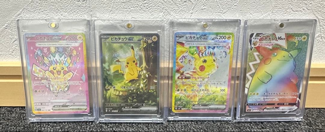 ポケカ　ピカチュウ　まとめ売り　4枚 ピカチュウex 764/742 ⁡ ⁡ #PokemonCards #InternationalCollectibles