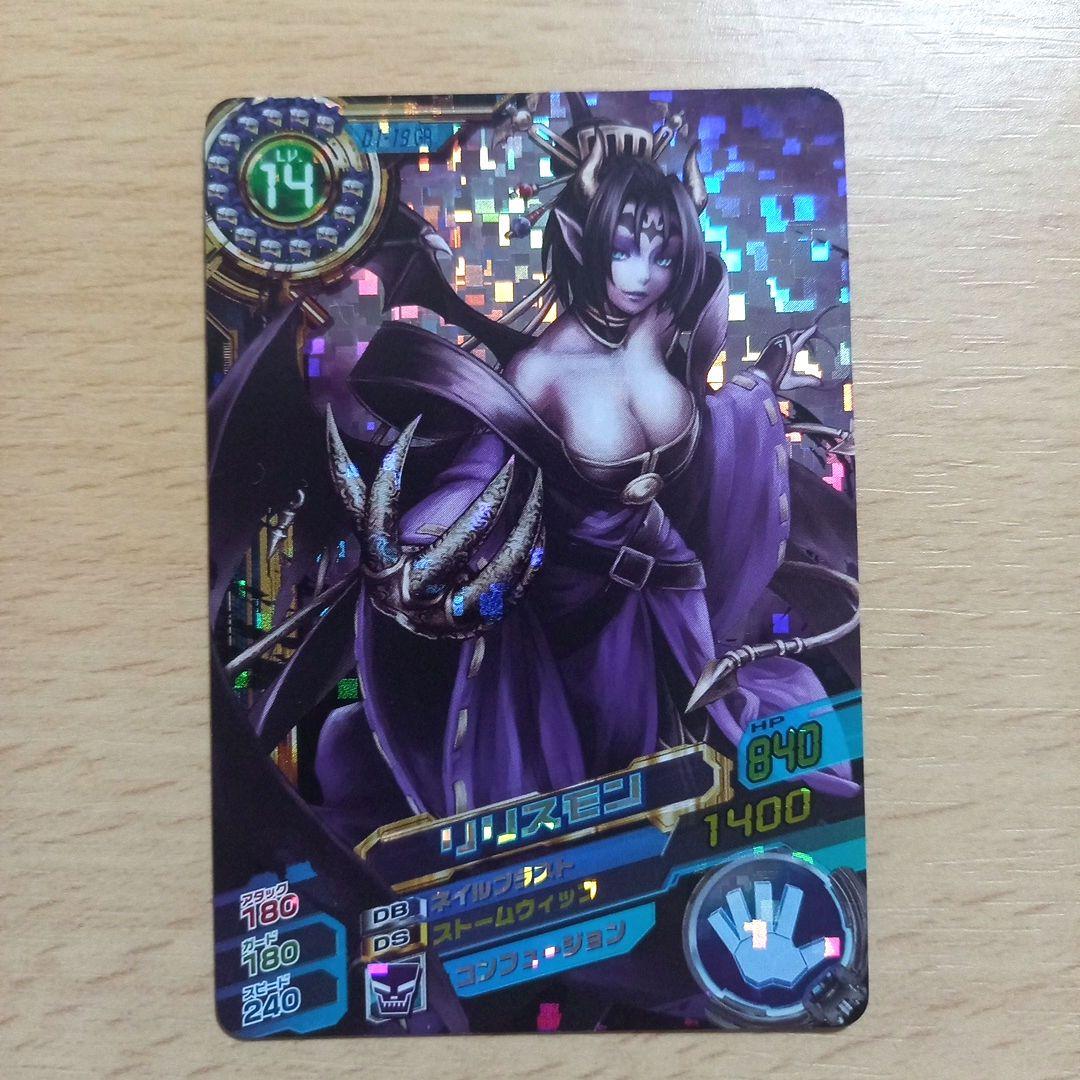 デジモンカード 超デジカ大戦 リリスモン - メルカリ