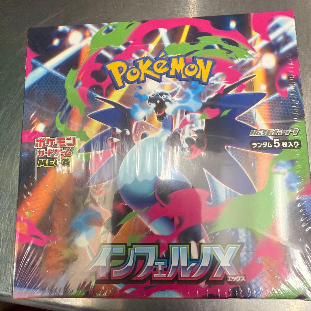 ポケモンカード インフェルノX 拡張パック「インフェルノX」｜ポケモンカードゲーム公式ホームページ